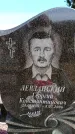 Захоронение ID 6377170