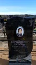 Захоронение ID 6377178