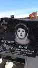 Захоронение ID 6377184