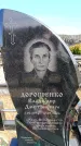 Захоронение ID 6377191