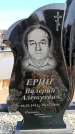 Захоронение ID 6377195