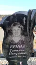 Захоронение ID 6377196
