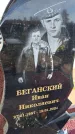 Захоронение ID 6377208