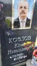 Захоронение ID 6377209