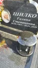 Захоронение ID 6377211