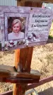 Захоронение ID 6377222