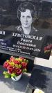 Захоронение ID 6377232