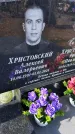 Захоронение ID 6377233