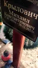 Захоронение ID 6377235