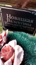 Захоронение ID 6377240