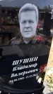 Захоронение ID 6377248