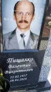 Захоронение ID 6377258