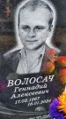 Захоронение ID 6377262