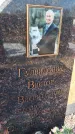 Захоронение ID 6377268