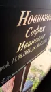 Захоронение ID 6377276