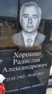 Захоронение ID 6377297