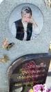 Захоронение ID 6377298