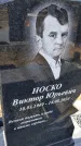 Захоронение ID 6377305