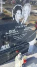 Захоронение ID 6377308