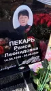 Захоронение ID 6377330