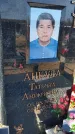 Захоронение ID 6377331