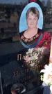 Захоронение ID 6377333