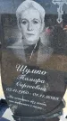 Захоронение ID 6377340