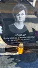 Захоронение ID 6377341