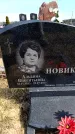 Захоронение ID 6377343