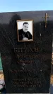 Захоронение ID 6377349