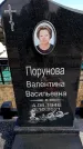 Захоронение ID 6377354