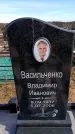 Захоронение ID 6377355