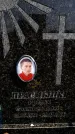 Захоронение ID 6377356