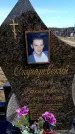 Захоронение ID 6377363
