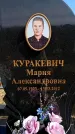 Захоронение ID 6377364