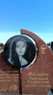 Захоронение ID 6377371