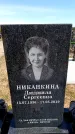 Захоронение ID 6377373