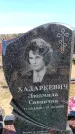 Захоронение ID 6377376