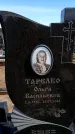 Захоронение ID 6377379