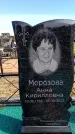 Захоронение ID 6377380