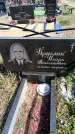 Захоронение ID 6377383
