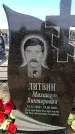 Захоронение ID 6377388