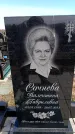 Захоронение ID 6377397
