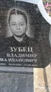 Захоронение ID 6377401