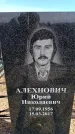 Захоронение ID 6377417