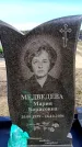 Захоронение ID 6377425