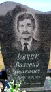 Захоронение ID 6377437