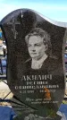 Захоронение ID 6377442