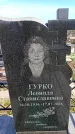 Захоронение ID 6377443