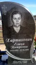 Захоронение ID 6377450